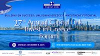 Το BrainReGain υποστηρίζει το 27th Annual Capital Link – Invest in Greece Forum
